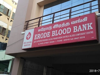ErodeBloodBank-Erode-TN-1