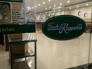 img-20180902-214214-largejpg