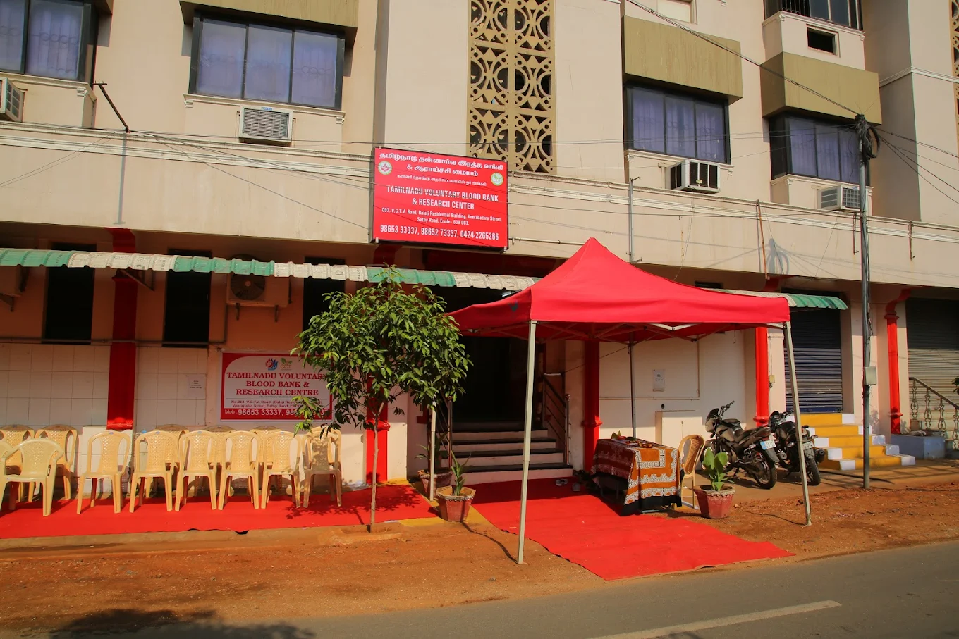 Tamilnadu Voluntary Blood Bank and Research Centre
