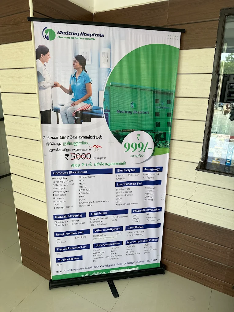 Medway Hospitals – Erode | Best Hospital in Erode | Multispecialty Hospital Erode