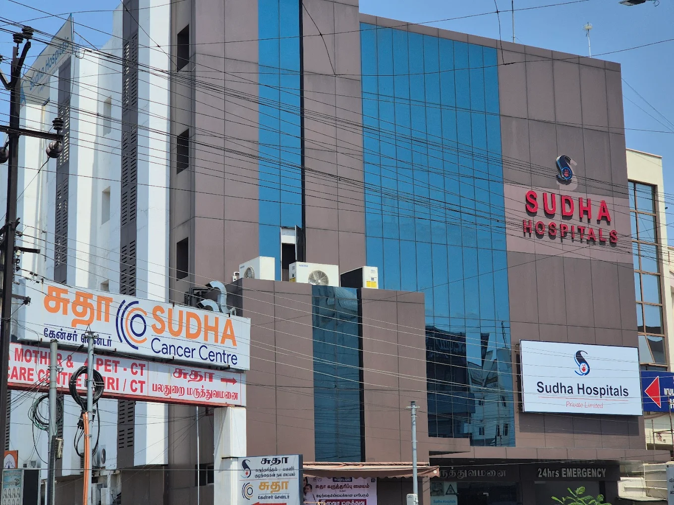 Sudha Hospitals – Multispeciality Hospital in Erode